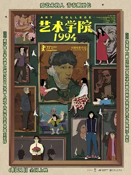 国产magnet